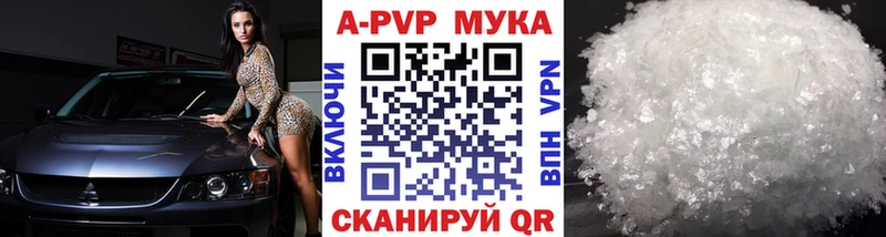 Цена Верхнеуральск Cocaine  МЕФ  Alpha-PVP  Лсд 25  Каннабис  АМФЕТАМИН 