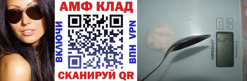 Амфетамин 97%  Верхнеуральск 