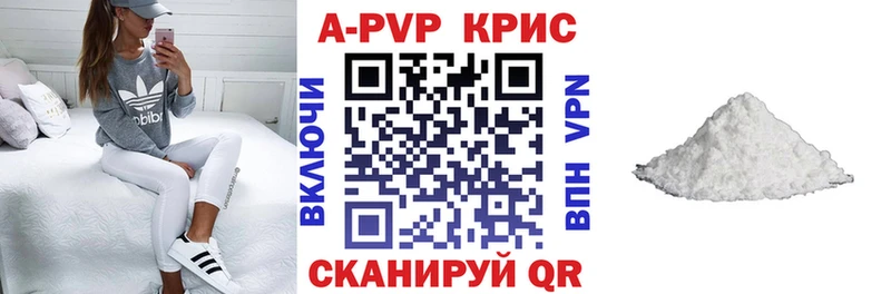 APVP СК Верхнеуральск