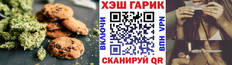 Cannafood марихуана  купить наркотик  Верхнеуральск 
