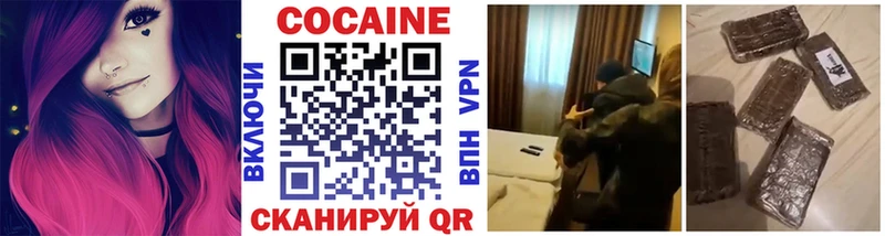 Кокаин Перу Верхнеуральск