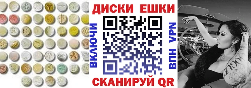 Экстази ешки  Верхнеуральск 