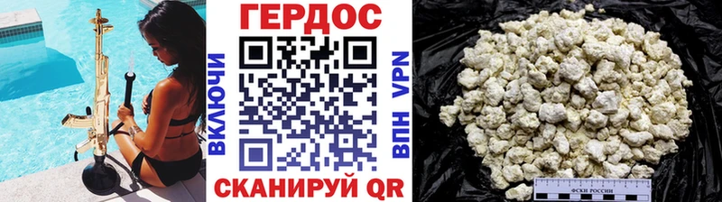 купить закладку Верхнеуральск ГЕРОИН гречка