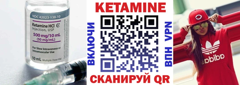 КЕТАМИН ketamine  Верхнеуральск 