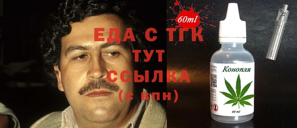 кокаин Волоколамск