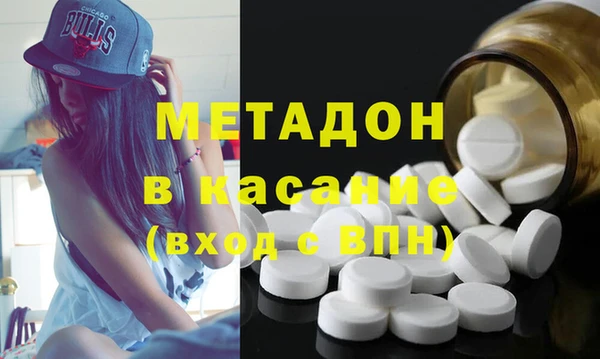 тгк Вязьма