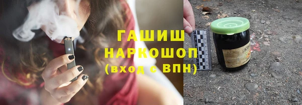 тгк Вязьма