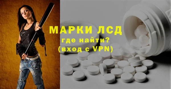 тгк Вязьма