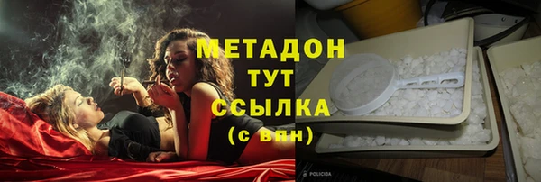кокаин Волоколамск