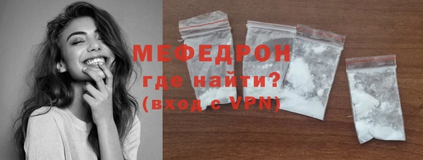 тгк Вязьма