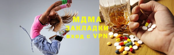 apvp Володарск