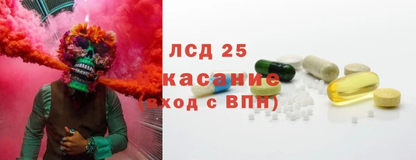 тгк Вязьма