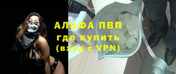 тгк Вязьма