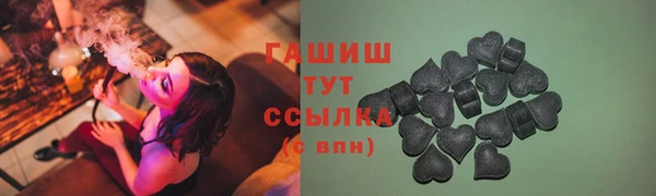 кокаин Волоколамск