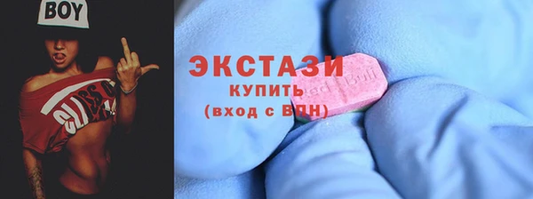МДМА Вяземский