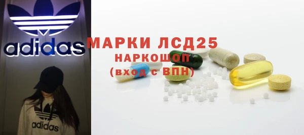 кокаин Волоколамск