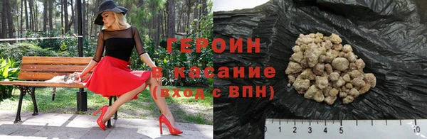 кокаин Волоколамск