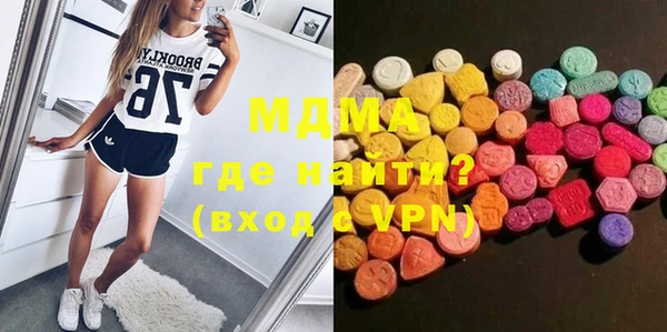 марихуана Сафоново