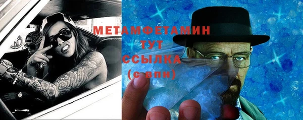 кокаин Волоколамск