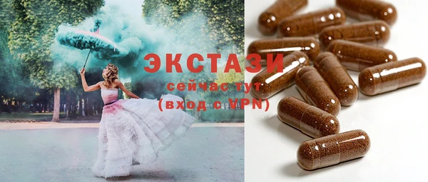 МДМА Вяземский