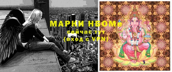 кокаин Волоколамск
