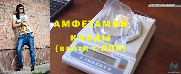 МДМА Вяземский
