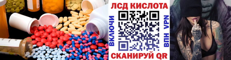 ЛСД экстази ecstasy  купить   Верхнеуральск 