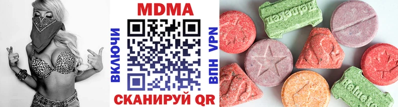 где купить наркоту  omg ONION  MDMA молли  Верхнеуральск 