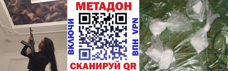 МЕТАДОН кристалл  Верхнеуральск 