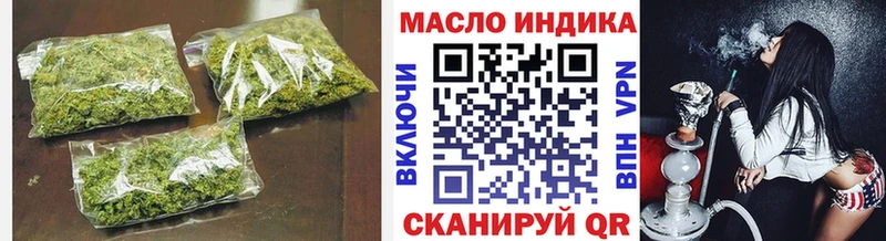 Дистиллят ТГК гашишное масло  Верхнеуральск 