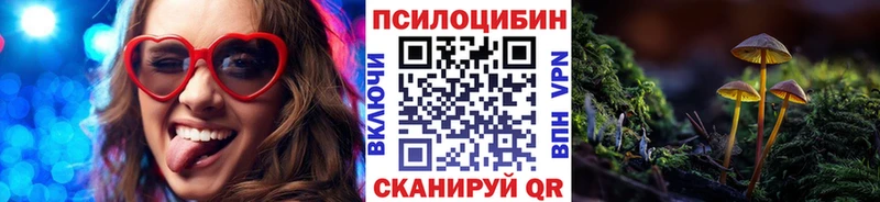 Галлюциногенные грибы прущие грибы  цены наркотик  Верхнеуральск 
